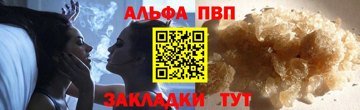 Таганрог  A PVP крисы CK  А ПВП СК КРИС  Вход с VPN 