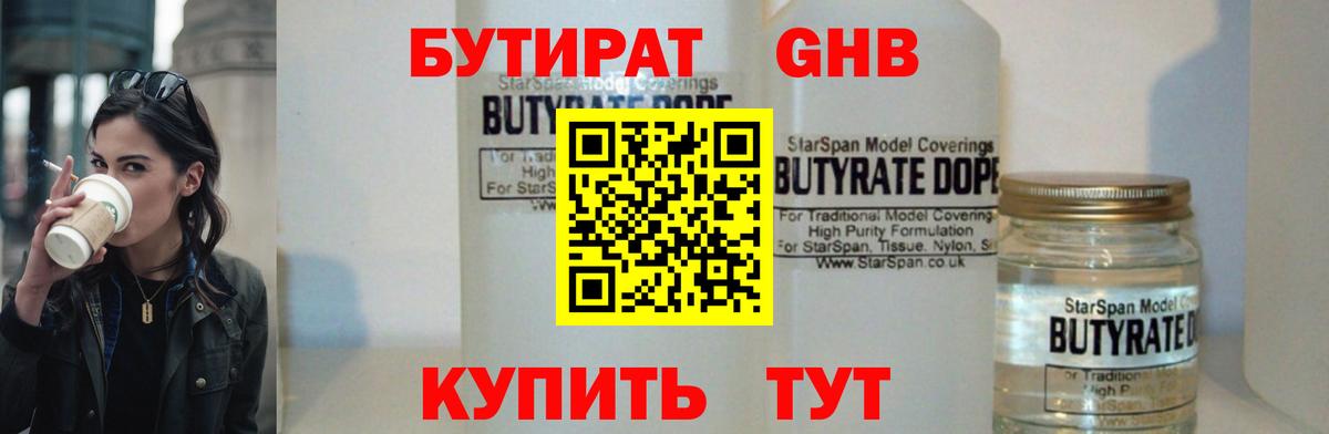 ГАШИШ  Канабис  Таганрог  Cocaine  Вход с VPN  Конопля  Меф   Экстази 
