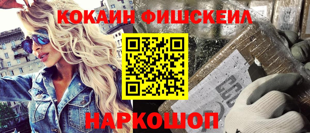 COCAIN Эквадор Таганрог