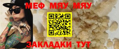 mdma Рязань