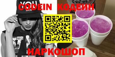 скорость Пенза