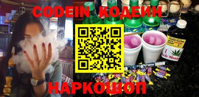 эйфоретик Первоуральск