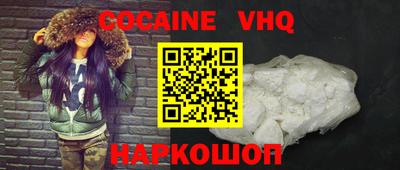 кокаин колумбия Пыть-Ях