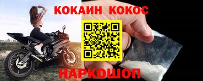 кокаин колумбия Пыть-Ях