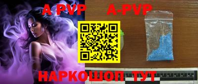 скорость Пенза