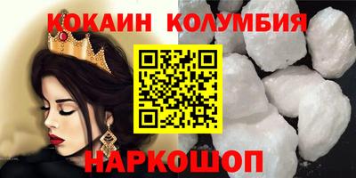 прущая мука Партизанск