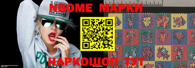 эйфоретик Первоуральск