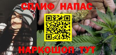 каннабис Рузаевка