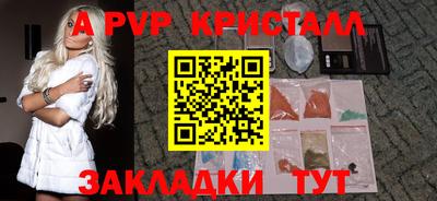герыч Пугачёв