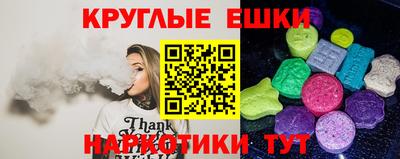 эйфоретик Первоуральск