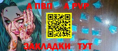 прущая мука Партизанск