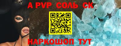 мефедрон Рыбинск