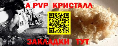 скорость Пенза