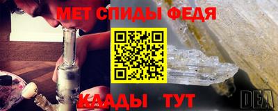 мефедрон Рыбинск