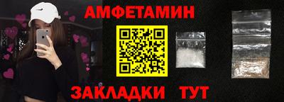 прущая мука Партизанск