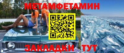 кокаин колумбия Пыть-Ях