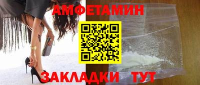 эйфоретик Первоуральск
