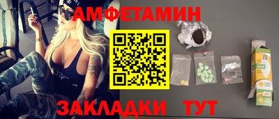 эйфоретик Первоуральск