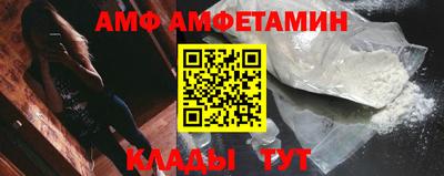 Альфа ПВП Пушкино