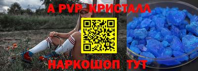 каннабис Рузаевка