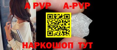 скорость Пенза