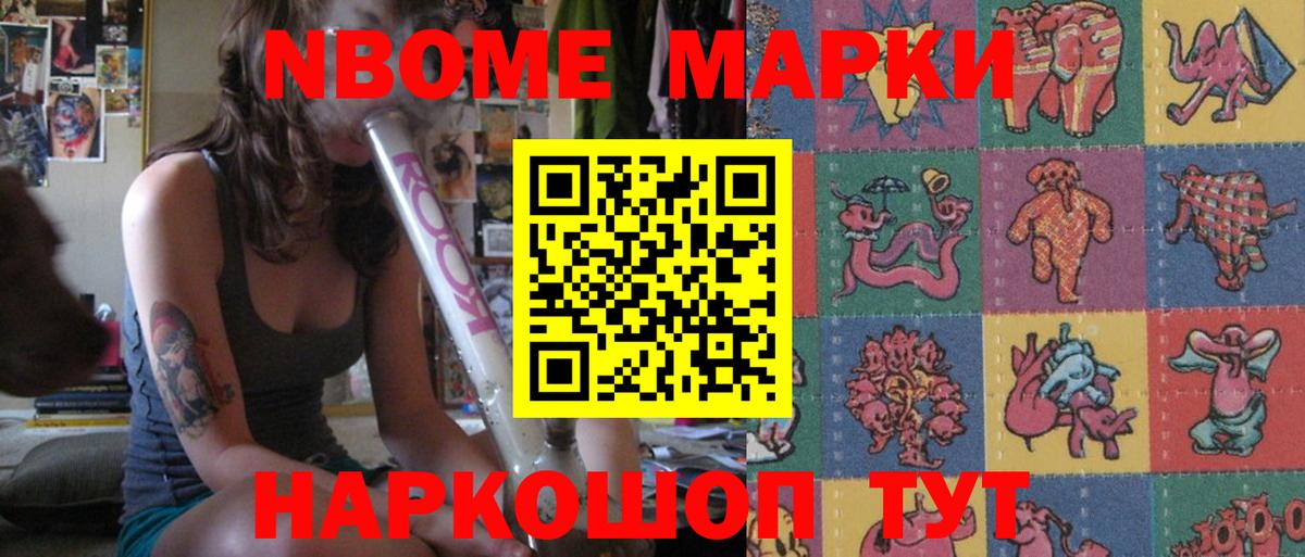 LSD-25 экстази кислота Таганрог