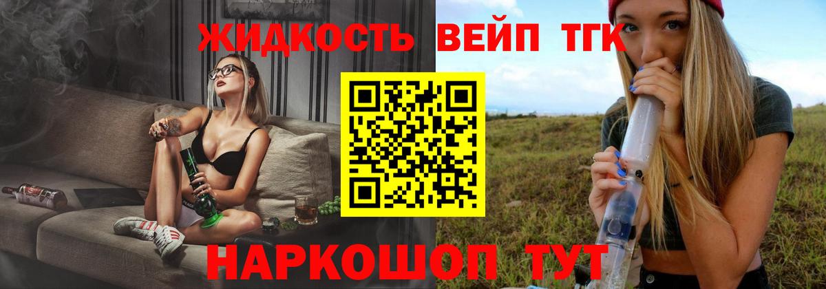 ТГК концентрат Таганрог