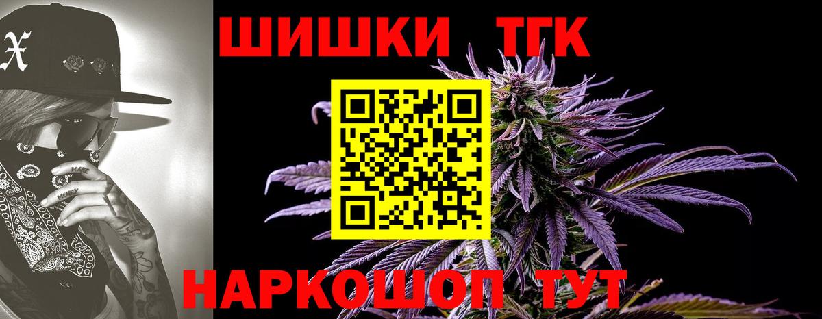 Каннабис конопля Таганрог